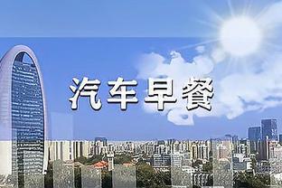 德甲最新夺冠概率：勒沃库森89% 拜仁10.9%、斯图加特0.1%